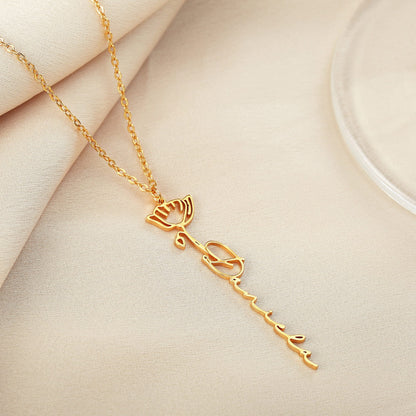 Custom Name Necklace with Birth Flower, Personalized Gold Jewelry, Minimalist Style